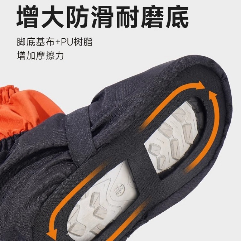 Trail Running Gaiter - Ochraniacze na buty na pustynię, getry