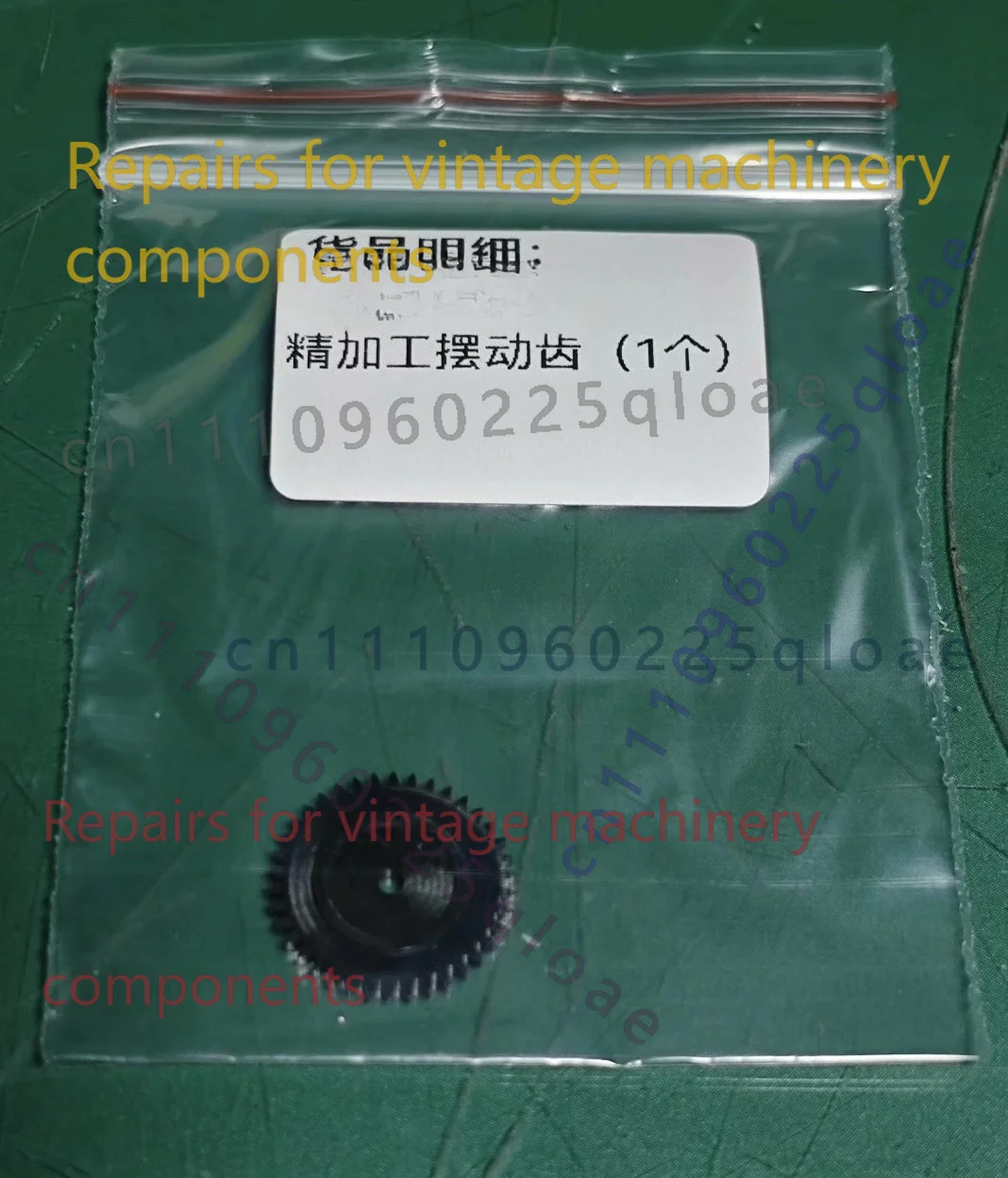 Running Gear Accessories - Precyzyjnie wykonane maszynowo koła zamachowe i