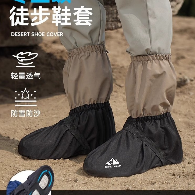 Ochraniacze na buty na pustyni – Trail Running Gaiter recenzja i cena